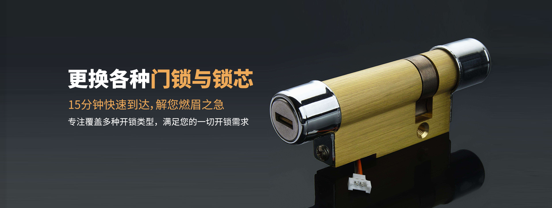 毕节大方县banner03