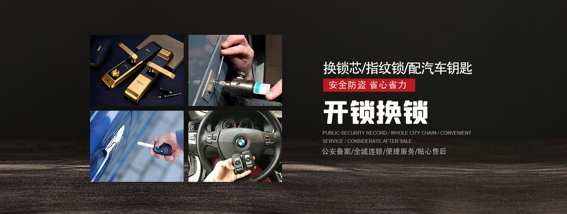 毕节大方县banner01