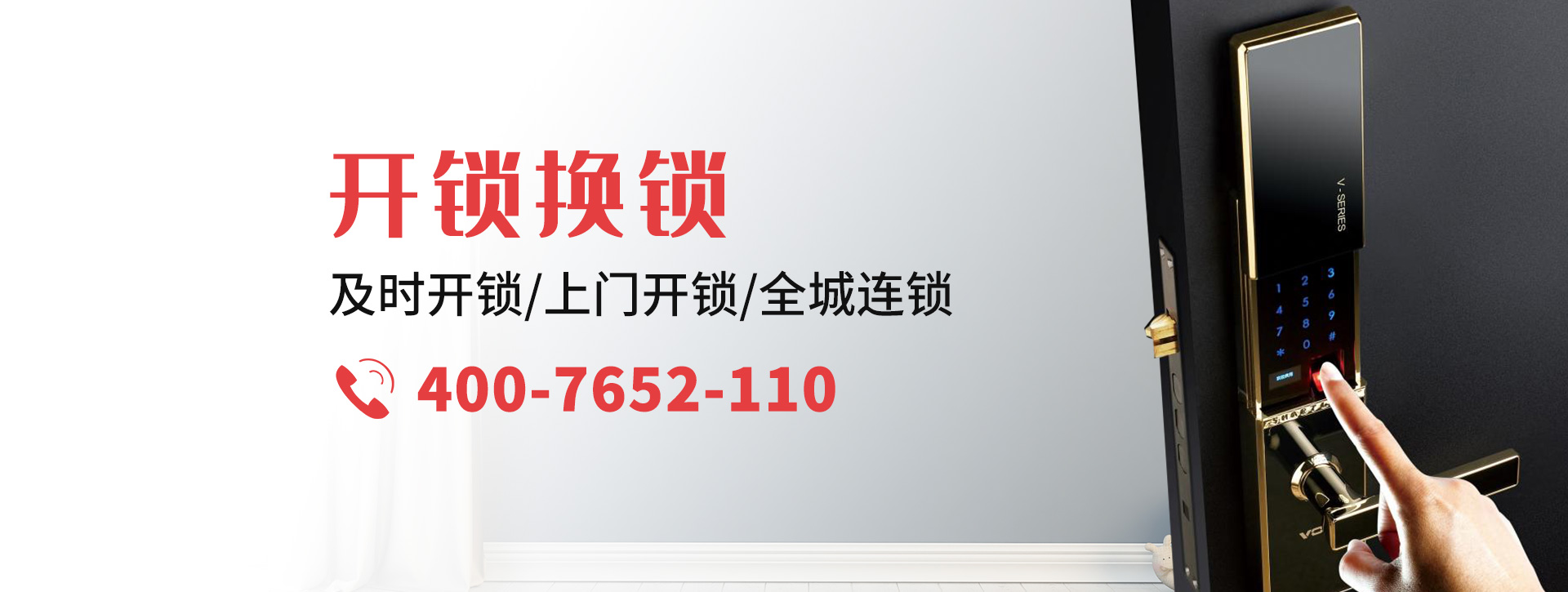 毕节大方县banner